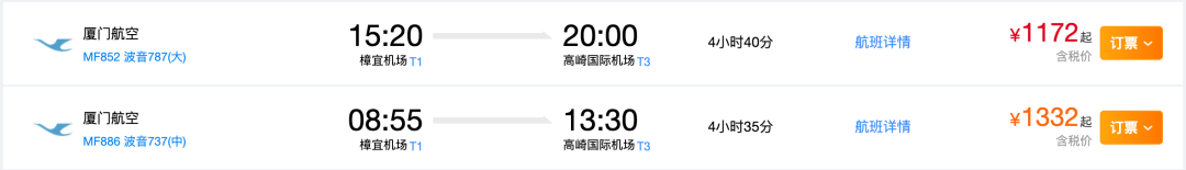 国航即将开通新加坡往返中国新航线！票价何时再降?