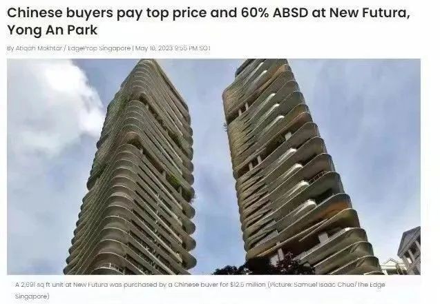 中国富豪新加坡买豪宅交$750万的税?真相原来是….