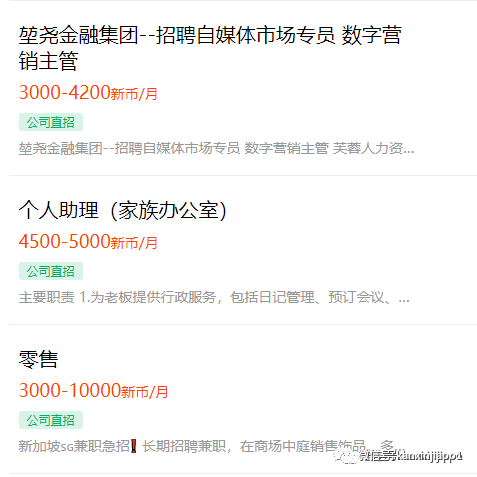 新加坡2022年工资报告出炉！不敌通胀，实际涨薪10年来最低，哪些行业加薪最多？