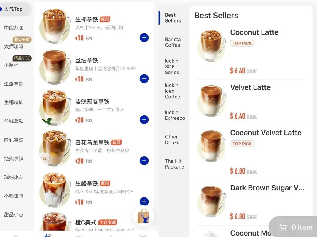 瑞幸、喜茶、蜜雪冰城……中国茶饮“攻占”新加坡