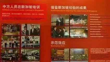 去中國投資辦開發區，李光耀是如何當“推銷員”的