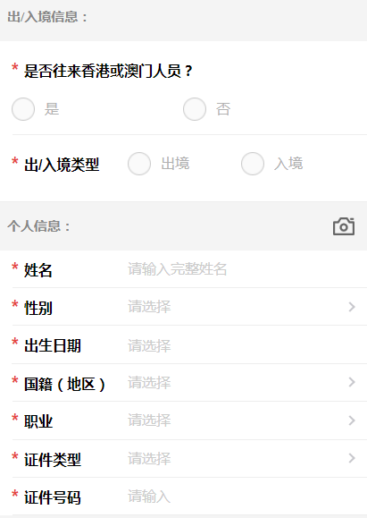 新加坡一大波人将飞中国!最新出境流程get