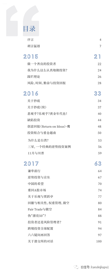 人工智能威胁最大的原来是这个职业