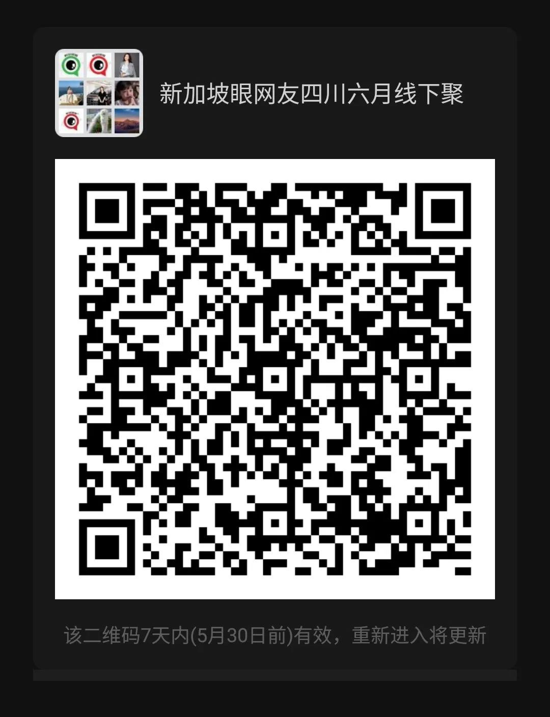 新加坡研学之旅来啦！快来体验这里各大名校