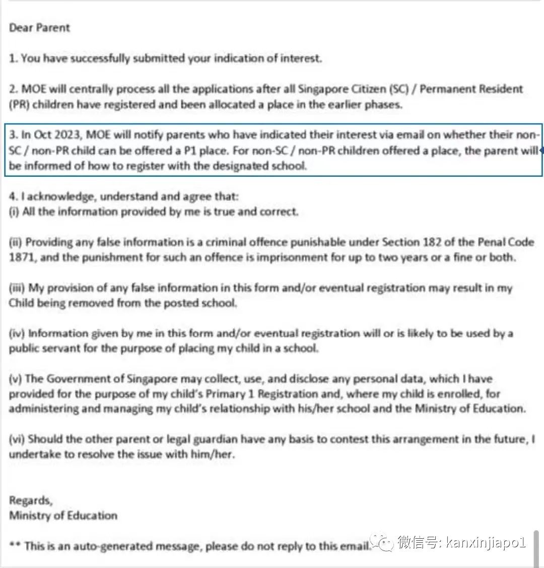 外国娃今天开始报名新加坡小一！手把手攻略请查收