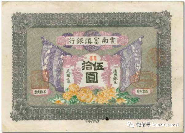 “我们绝不会为了这点儿钱回国送死！”