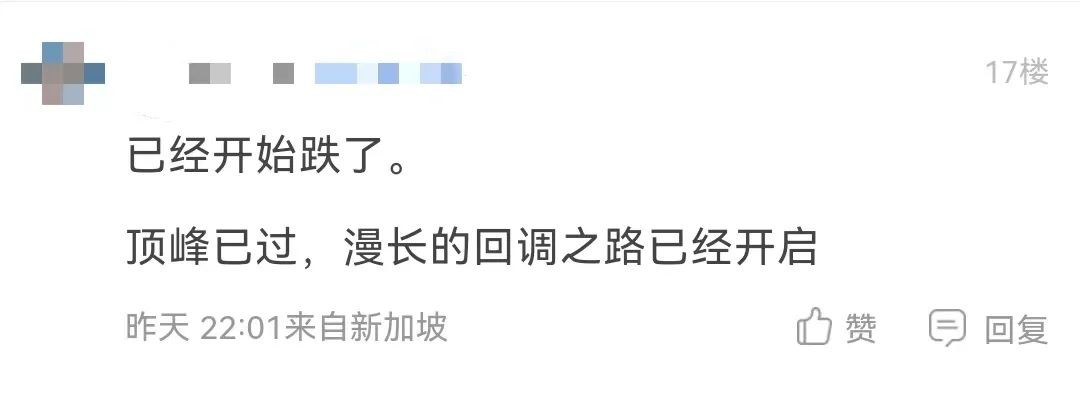从$5800降到$4800!新加坡的房租要跌了?
