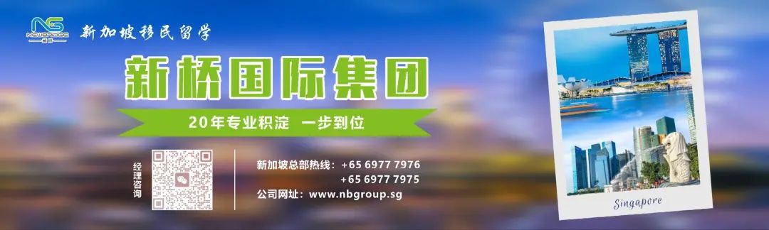 干货!国际学生免试直入新加坡小学一年级流程