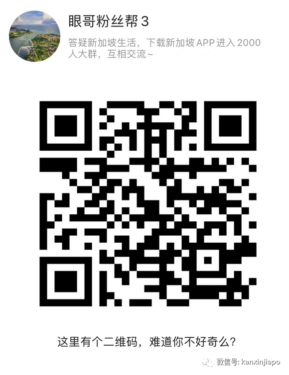 在新加坡，Singpass密码忘记了怎么办？