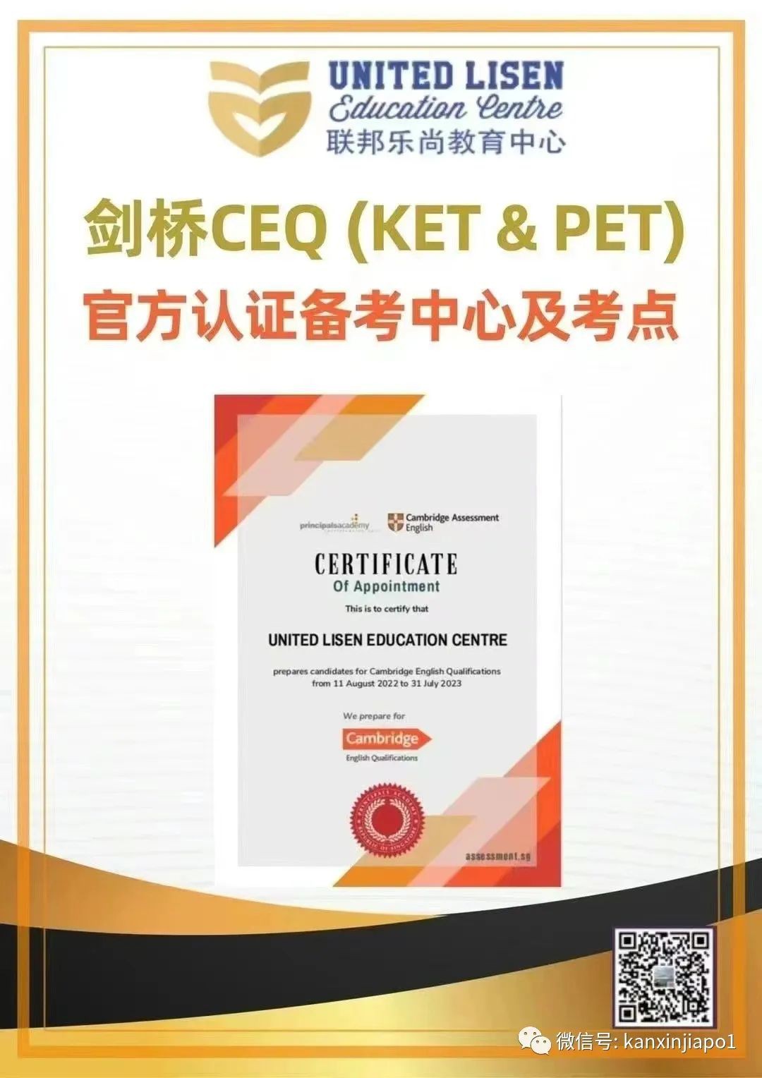 新加坡小学一年级英文必读书单来啦!快收藏