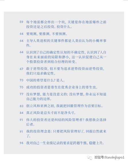 人工智能威胁最大的原来是这个职业