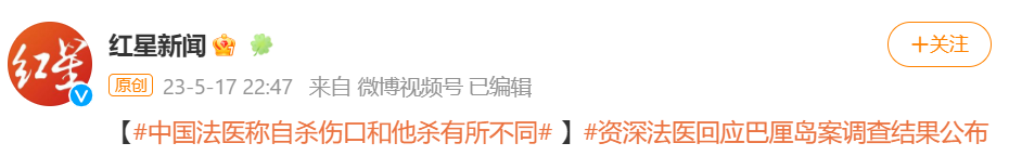 巴厘岛命案疑男子杀害女友后自杀,印尼警方称调查仍在进行中