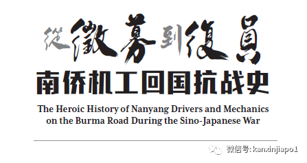 “我们绝不会为了这点儿钱回国送死！”