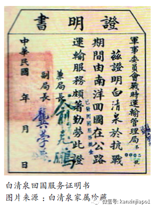 “我们绝不会为了这点儿钱回国送死！”