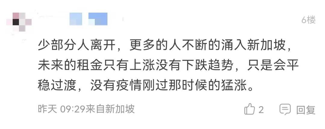 从$5800降到$4800!新加坡的房租要跌了?