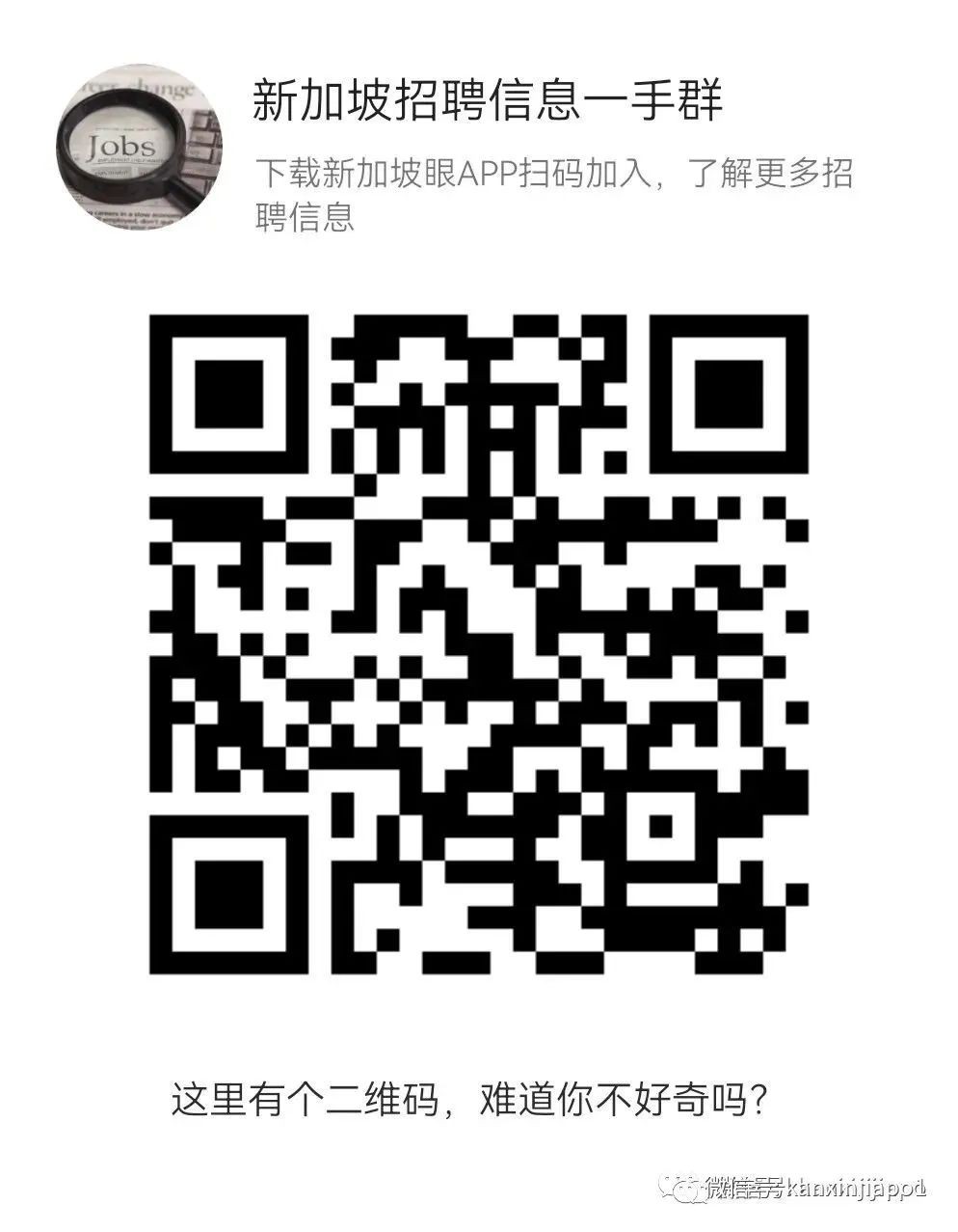 新加坡2022年工资报告出炉！不敌通胀，实际涨薪10年来最低，哪些行业加薪最多？