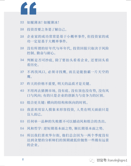 人工智能威胁最大的原来是这个职业