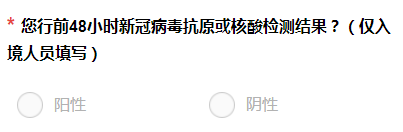 新加坡一大波人将飞中国!最新出境流程get