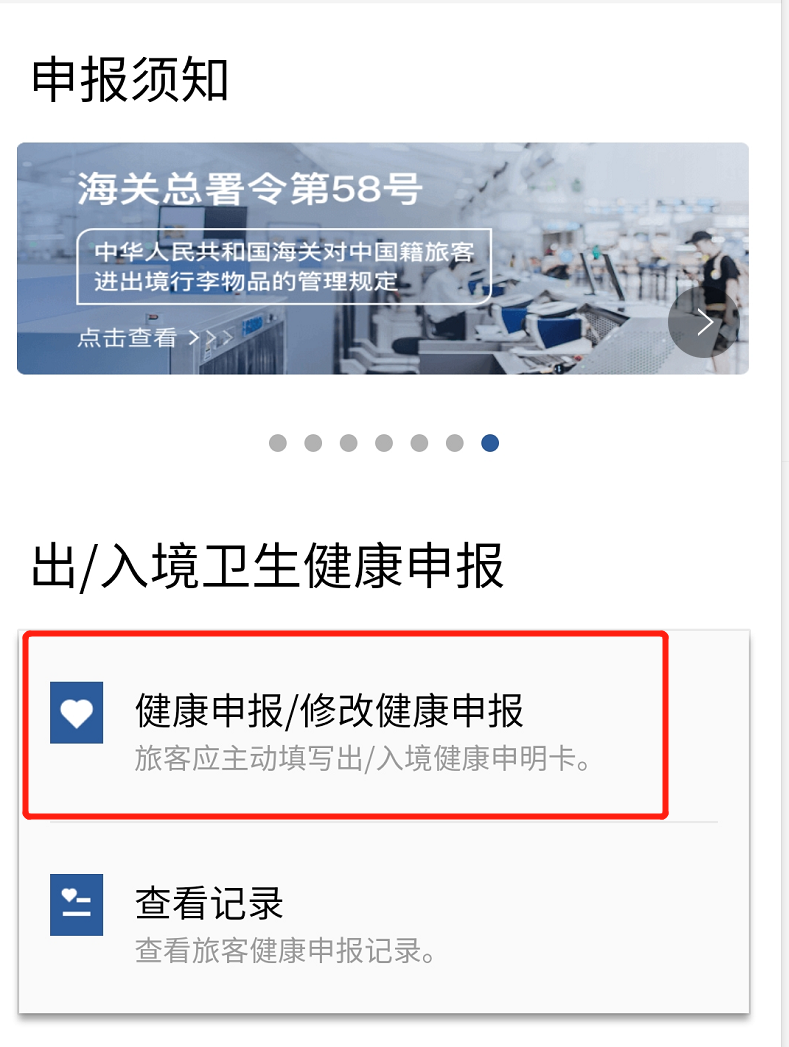 新加坡一大波人将飞中国!最新出境流程get
