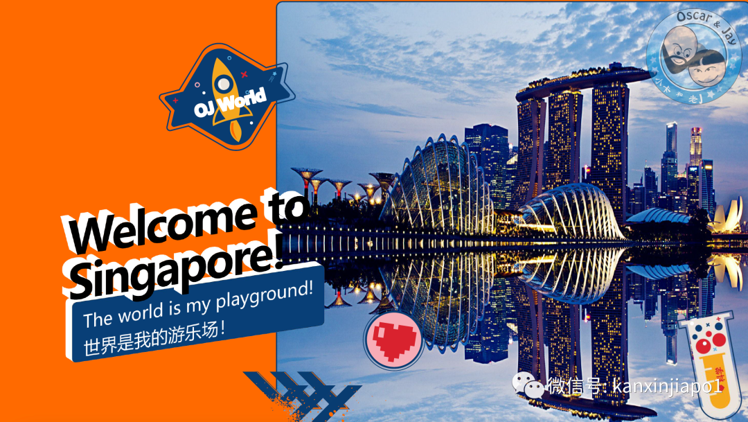 新加坡研学之旅来啦！快来体验这里各大名校