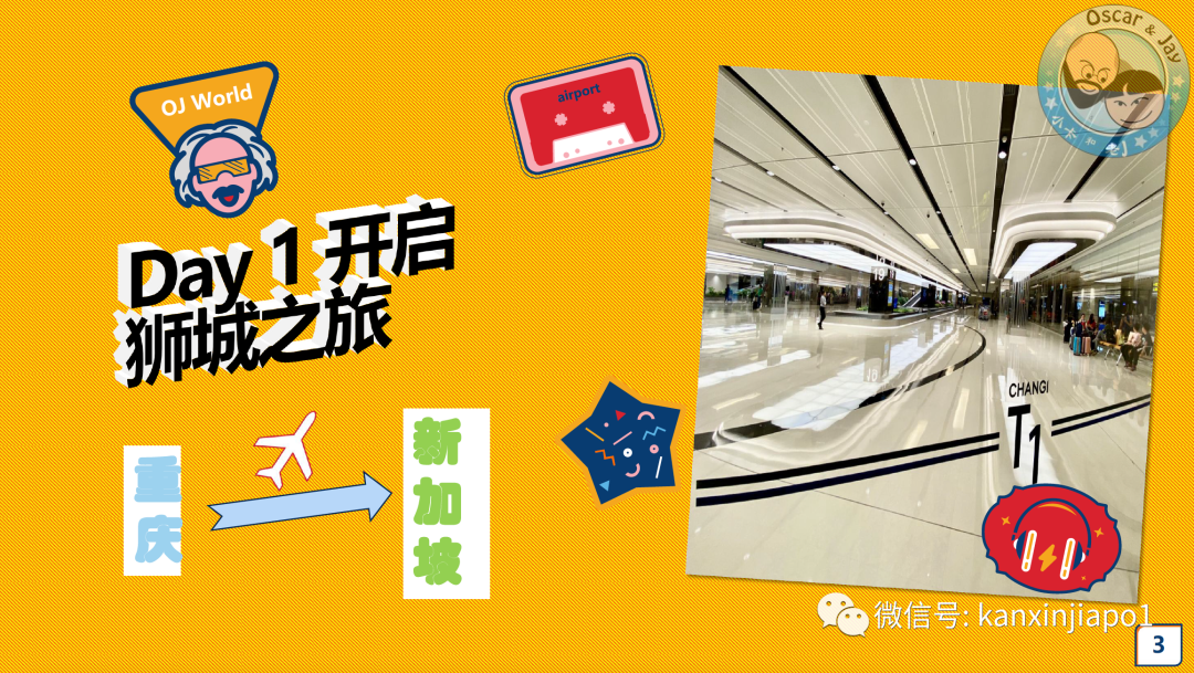 新加坡研学之旅来啦！快来体验这里各大名校