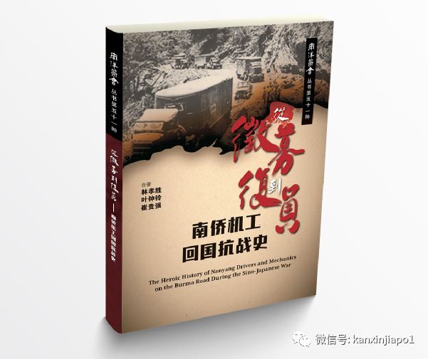 “我们绝不会为了这点儿钱回国送死！”