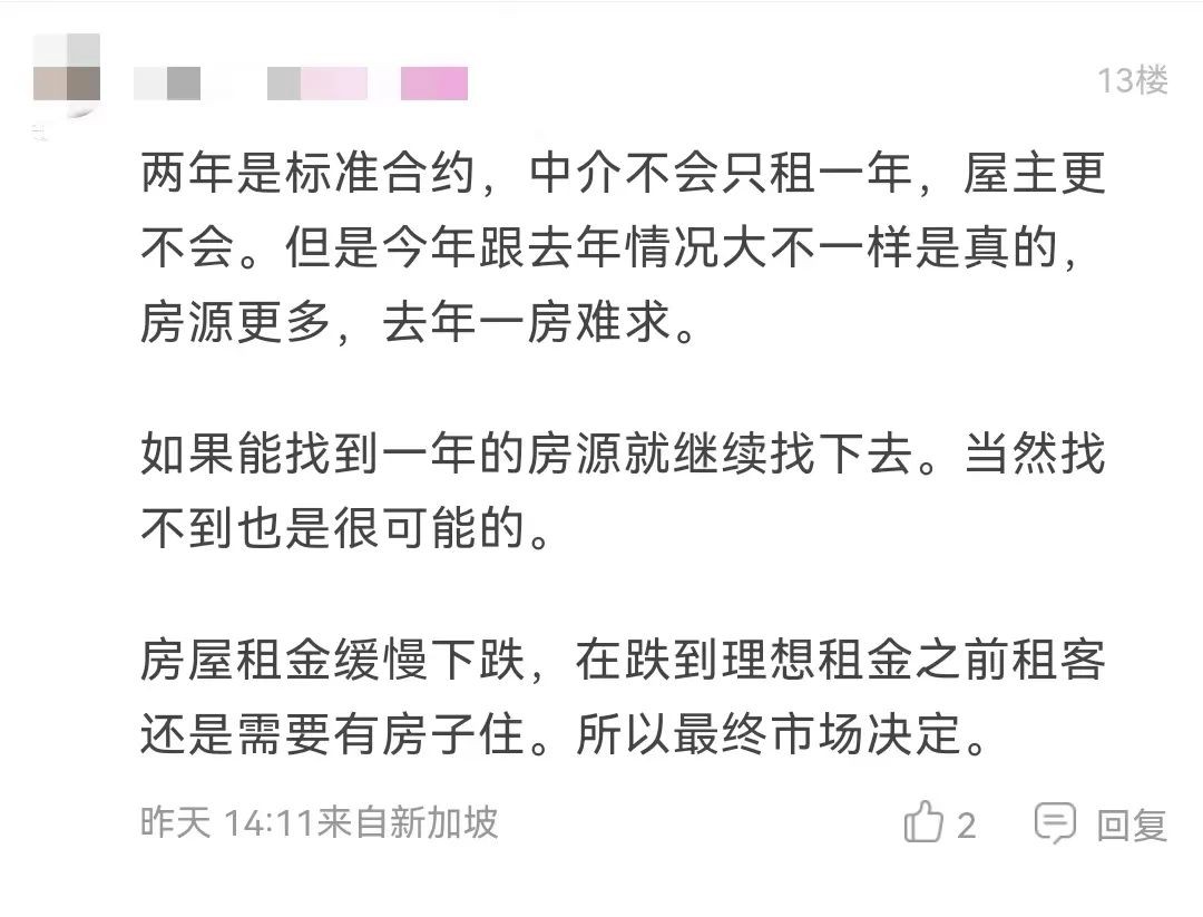 从$5800降到$4800!新加坡的房租要跌了?