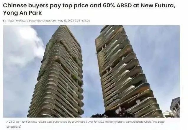 中国富豪新加坡买豪宅交$750万的税？真相原来是....