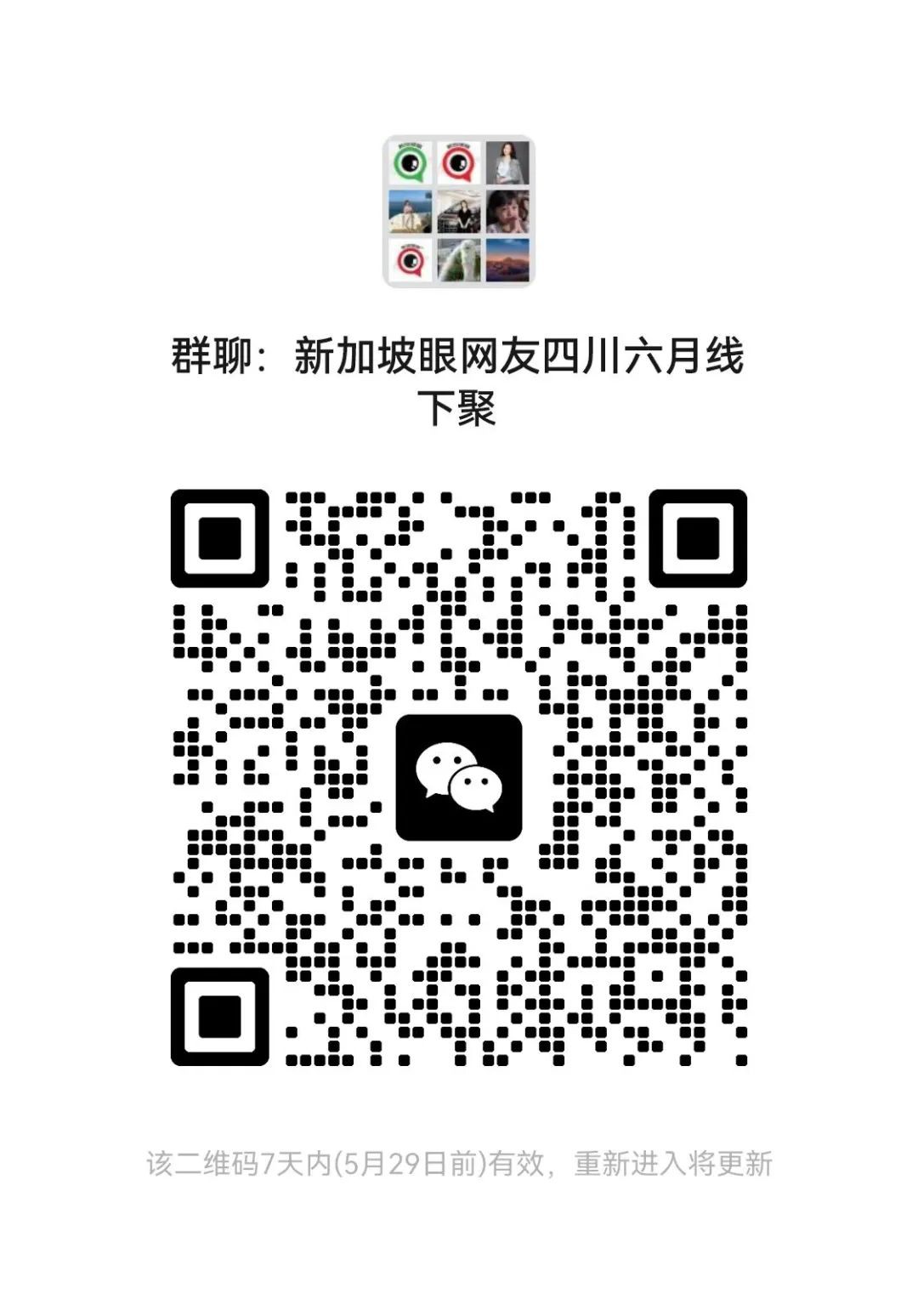 不再是新加坡永久居民后,公积金里的钱怎么办?