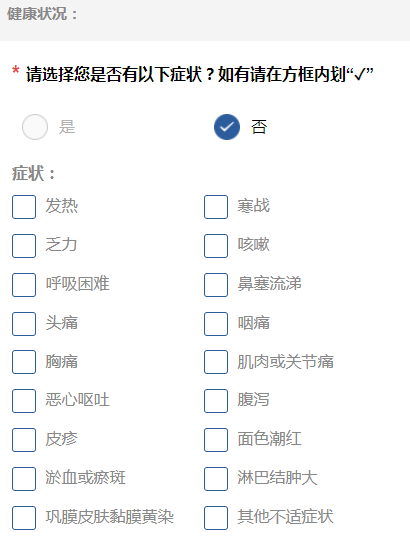 新加坡一大波人将飞中国!最新出境流程get