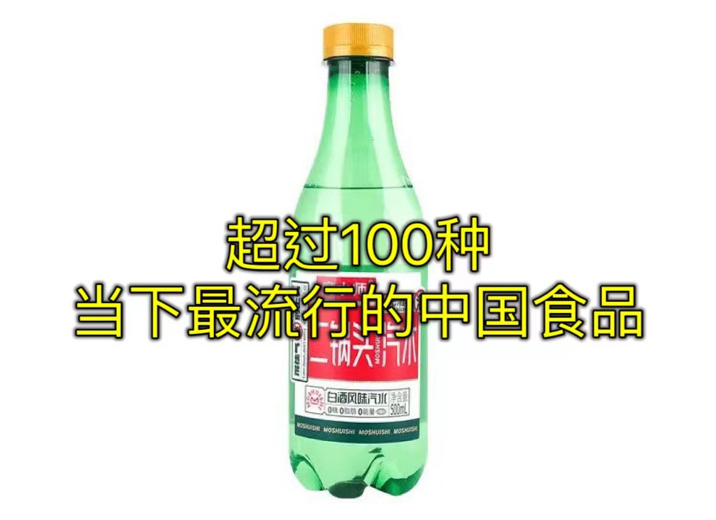 麻六记进军新加坡最大连锁超市!爆款来袭,满减优惠,折上折