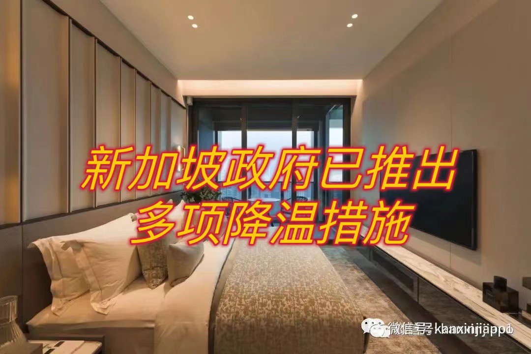 新加坡买房中位数$160万,月租$3500!在亚太城市中最贵