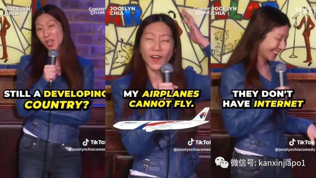 全网炮轰！原新加坡籍脱口秀演员拿MH370当笑料、辱骂马来西亚