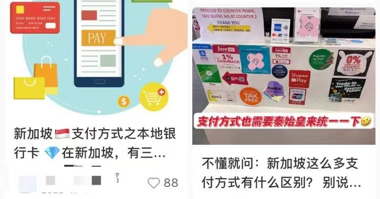 东南亚线上支付大战，打起来了