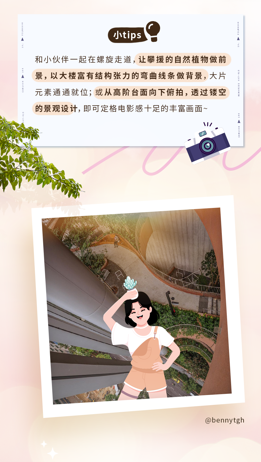 在新加坡来一场毕业之旅，必打卡的5个景点