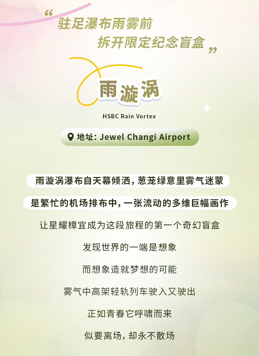 在新加坡来一场毕业之旅，必打卡的5个景点
