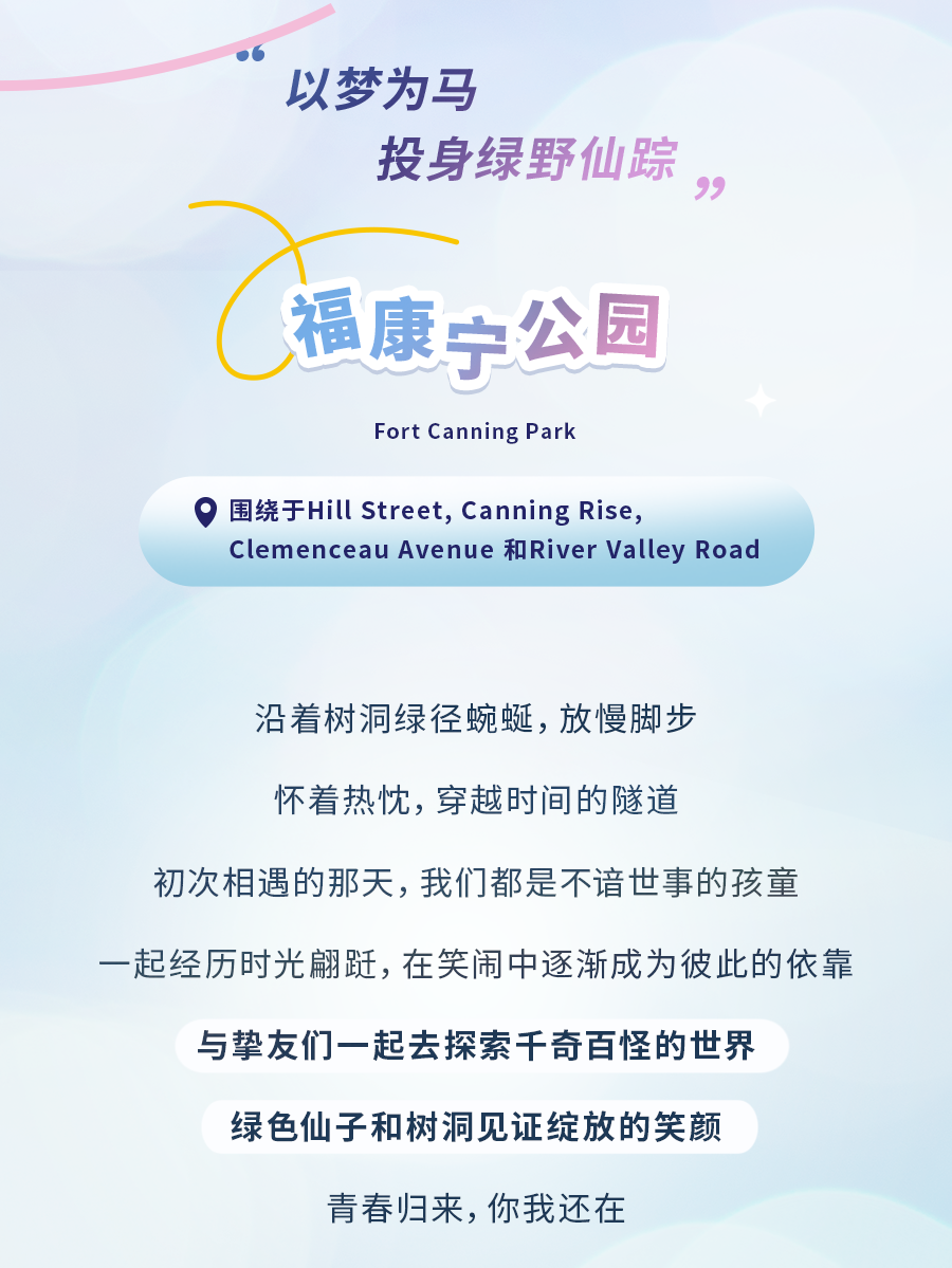 在新加坡来一场毕业之旅，必打卡的5个景点