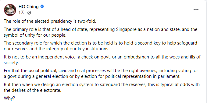 71岁安哥参加竞选，自称是72年前新加坡总统！​何晶为总统选举发文