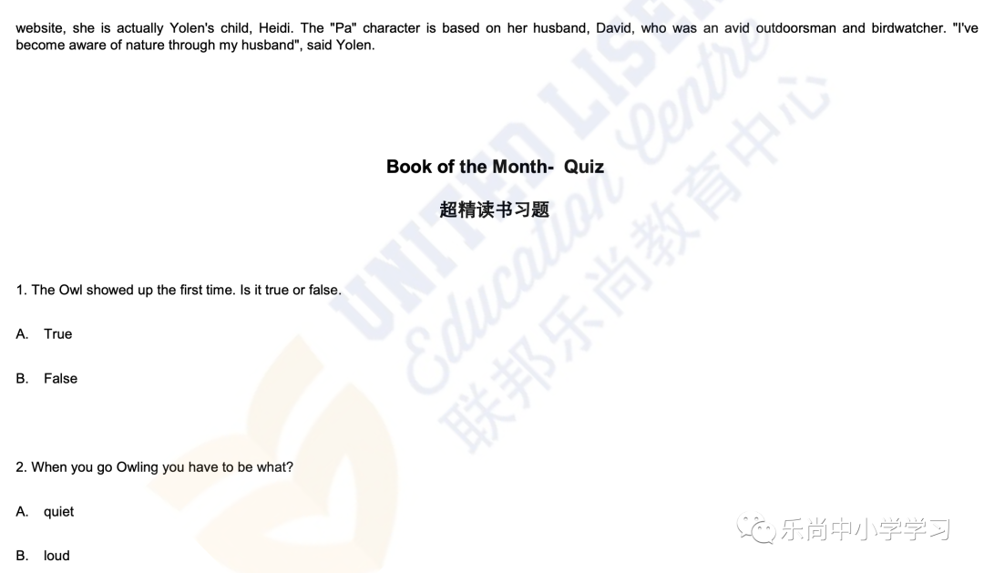 新加坡小学二年级英文必读书单来啦