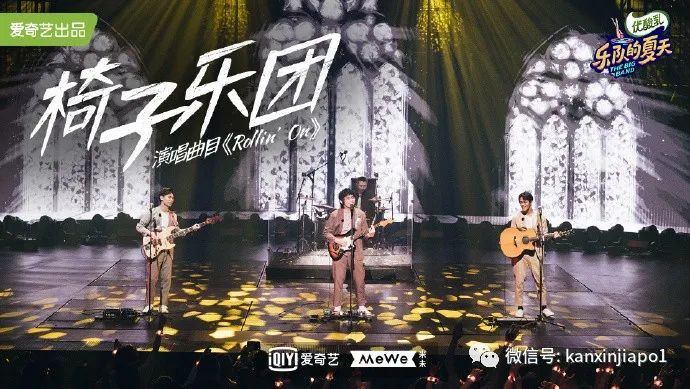 火遍《乐队的夏天》,民谣新秀椅子乐团终于来新加坡了!