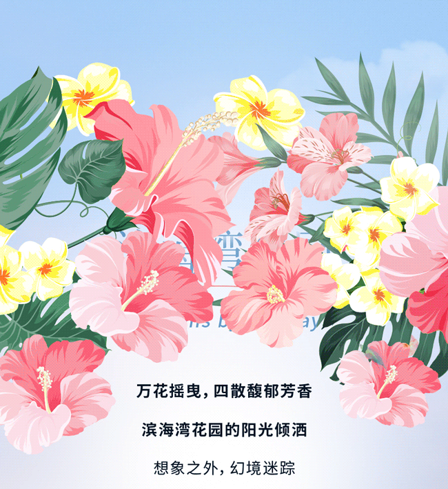 花穹、超级树、云雾林，滨海湾花园里有这么多秘密