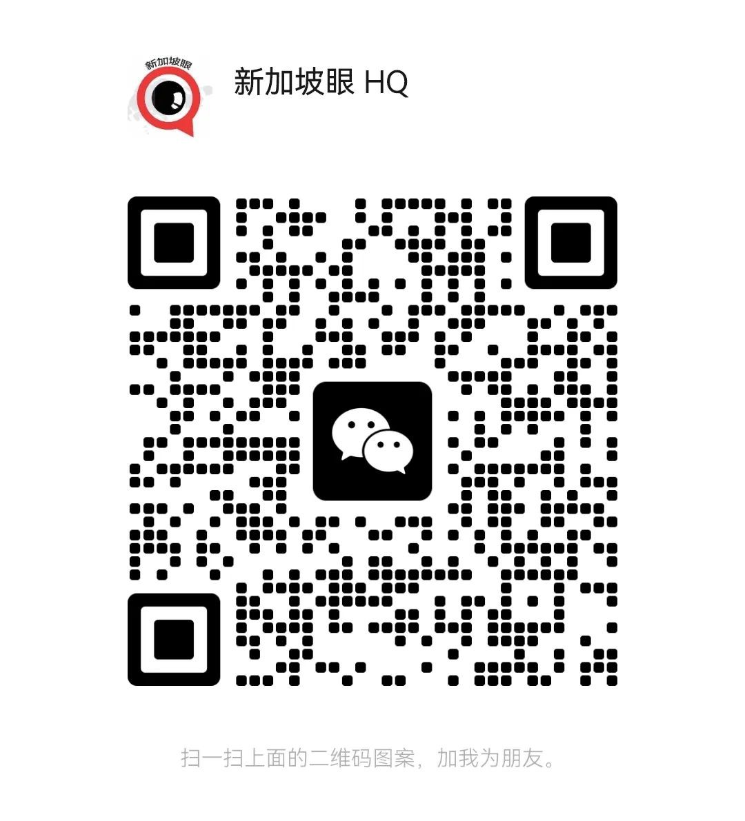 火遍《乐队的夏天》,民谣新秀椅子乐团终于来新加坡了!