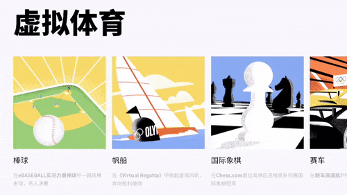 顶尖科技突袭新加坡！全息投影、VR技术全部亮相奥林匹克电竞周