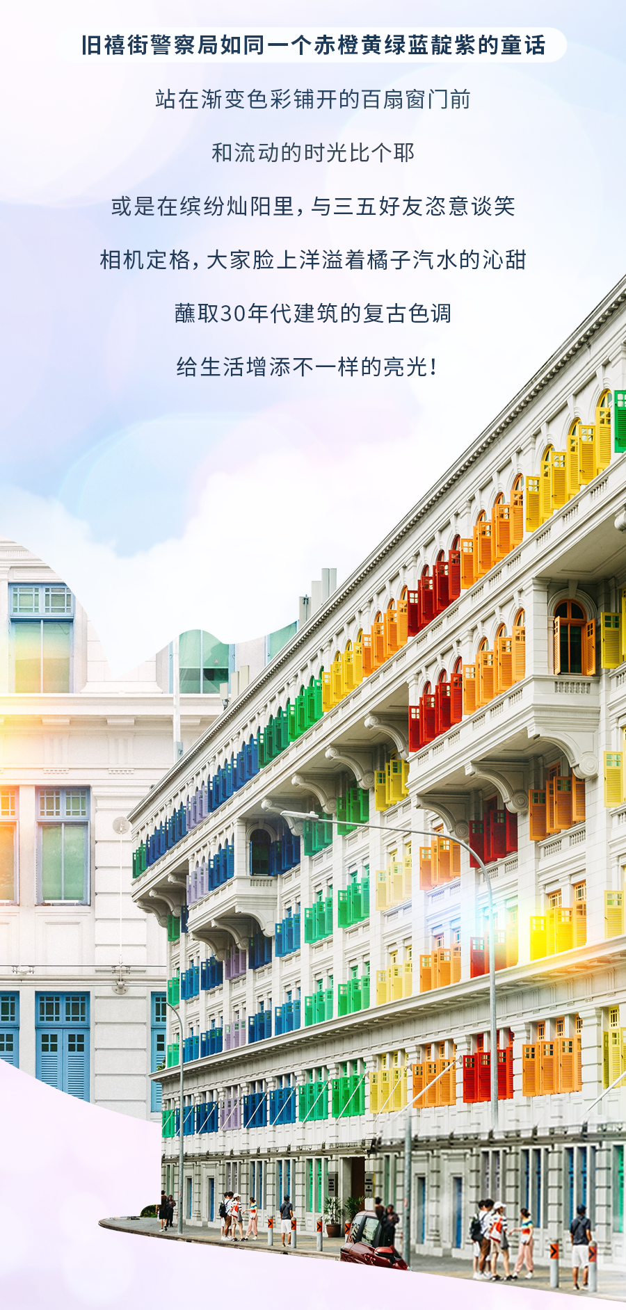 在新加坡来一场毕业之旅，必打卡的5个景点