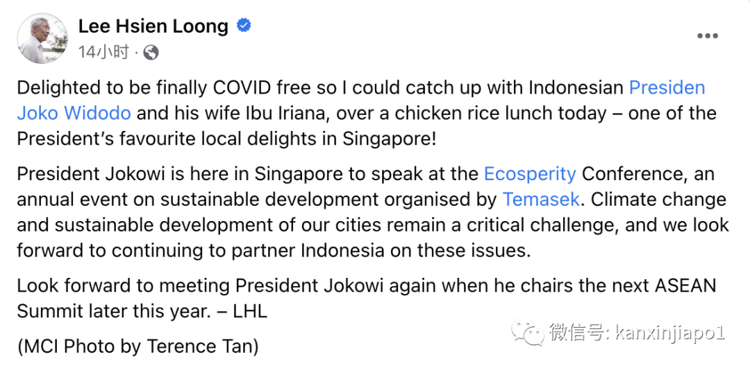 新加坡总理李显龙复阳后终转阴；疫情降至每周1万以下