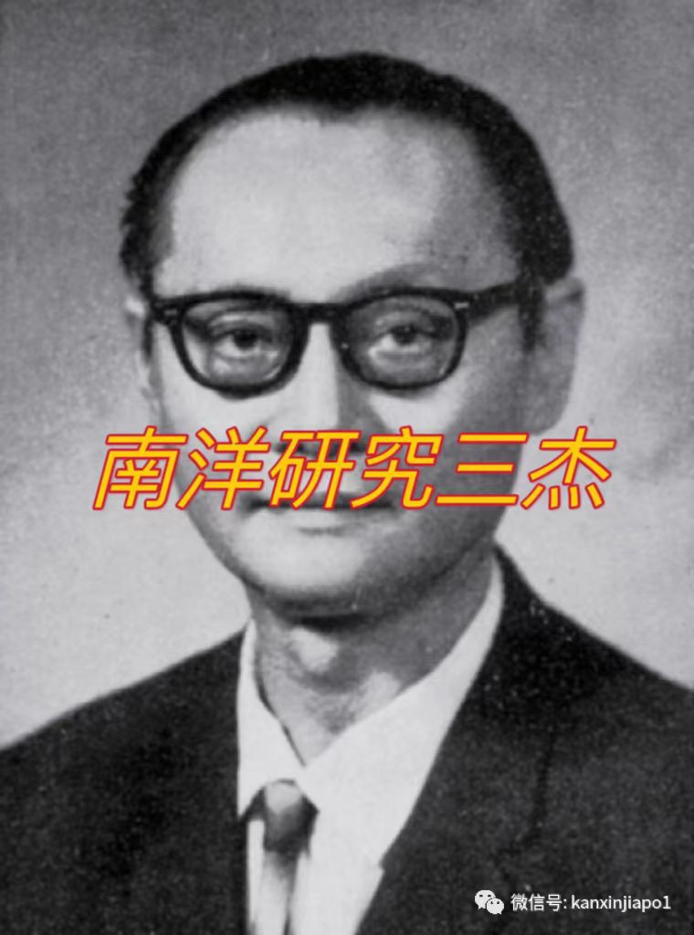 文件和藏书躲过日军的搜查,一代宗师许云樵,晚年贫病交迫
