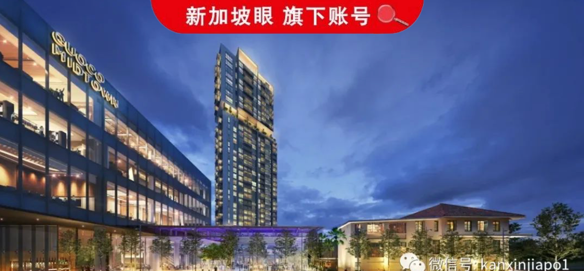 超强盘点!新加坡2023/24年交房的全新公寓,还有哪些捡漏机会?
