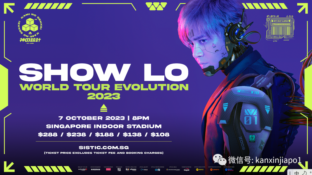 罗志祥再次登场,新加坡演唱会10月开跑!