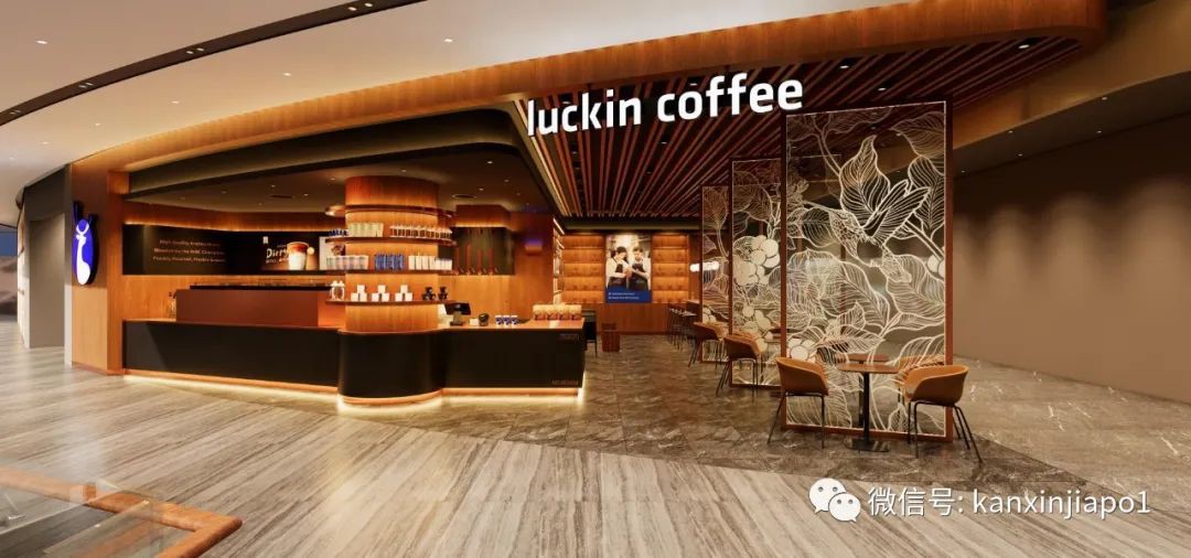 瑞幸咖啡概念店开到了樟宜机场,这次不只有外带咖啡