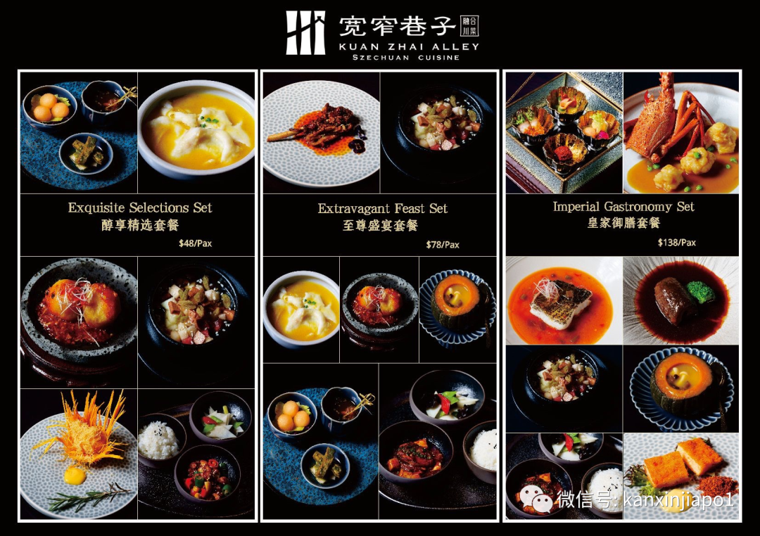 中餐西吃!新加坡CBD的精致中式商务午餐来了
